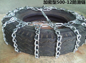 销农用三轮车防滑链5.00-12轮胎防滑链4.50-12摩托车防滑链加粗加