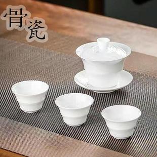 高档骨瓷竹节盖碗茶杯潮州茶具瓷装陶瓷家用功夫三才超薄胎高白瓷