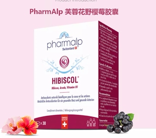 Pharmalp凡木安芙蓉花中老年天然