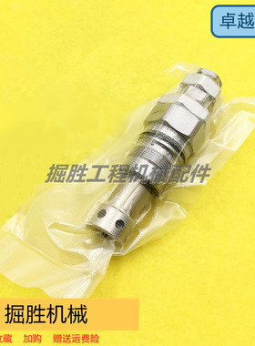 日立ZAX450-6/460/470/480主溢流阀分配阀多路阀主炮分配器挖掘机