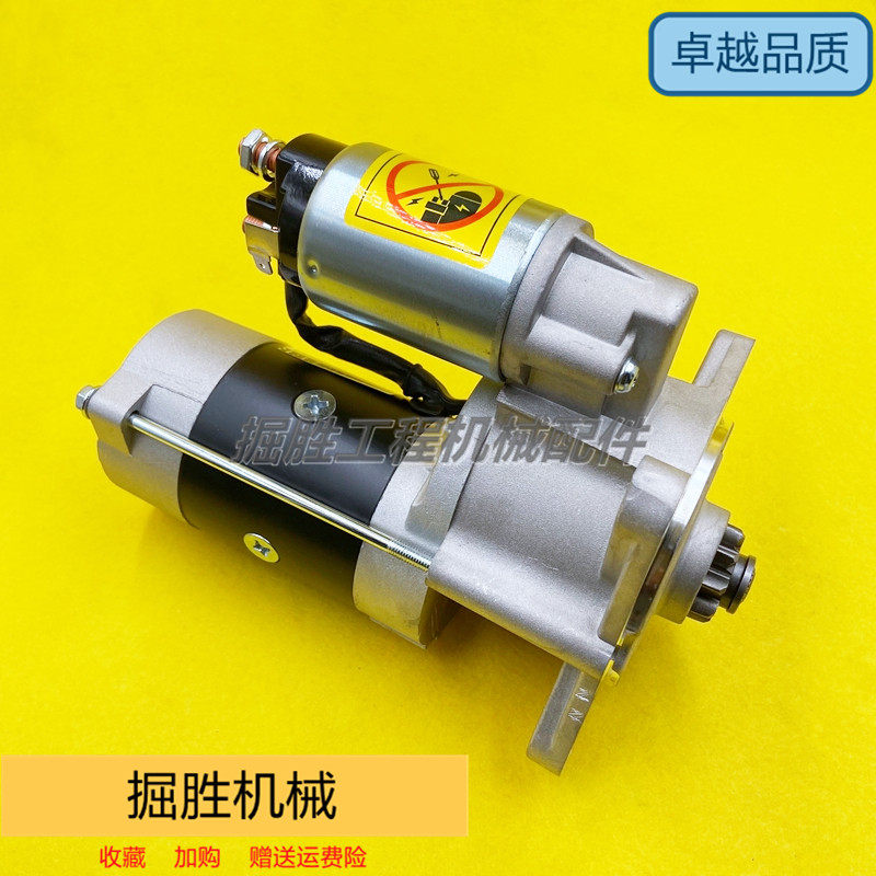 加藤HD400/450/512三菱4D31启动马达起动机起动马达挖掘机配件