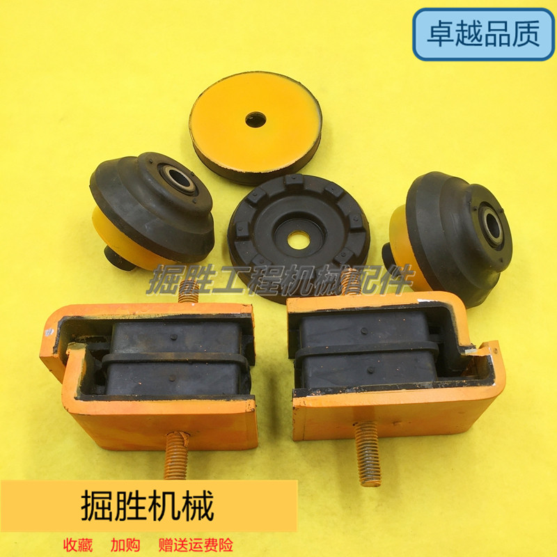 日立ZAX120-6/130H/135机脚胶五十铃4BG1发动机垫减震胶挖机配件