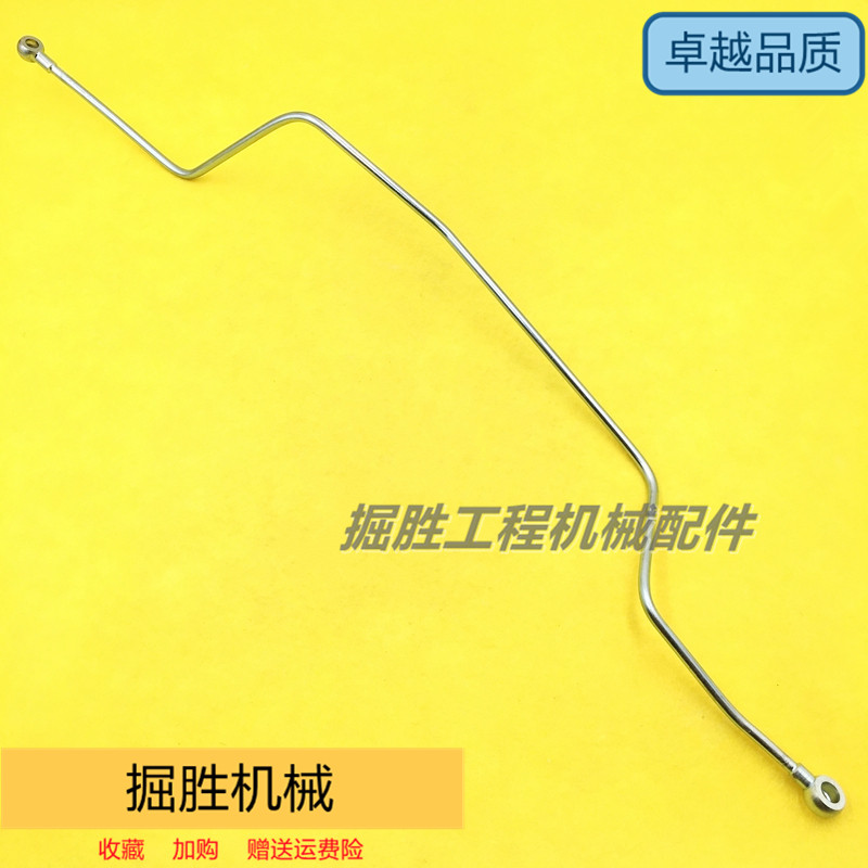 日立ZAX330 350 360-3柴油格座油管6HK1直喷发动机进油管挖机配件