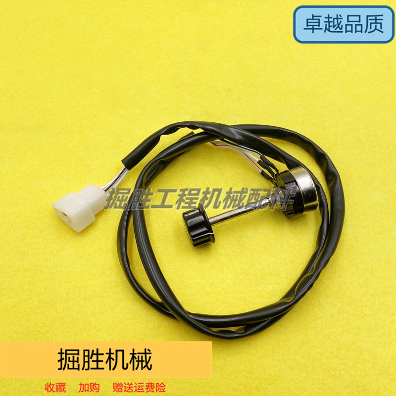 住友SH120/200/210/240A1/A2油门旋钮档位开关油门控制器挖机配件