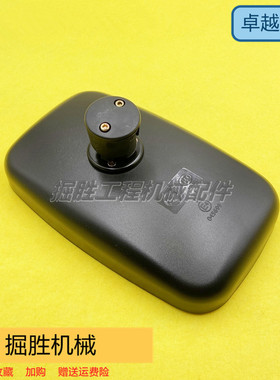 徐工临工沃尔沃55/60/210/240/290/360B/D反光镜后视镜挖掘机配件