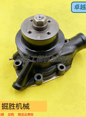 加藤HD250/400/450住友SH260/265水泵 三菱S4F发动机水泵挖机配件