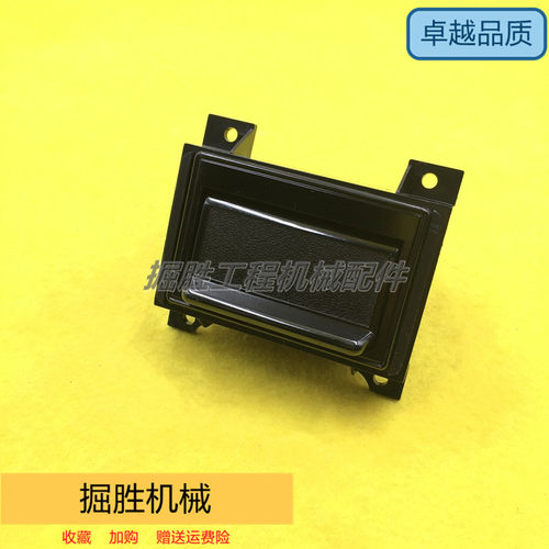 柳工CLG225 915 920 922D 925D 936D扶手箱烟灰缸盒子挖掘机配件