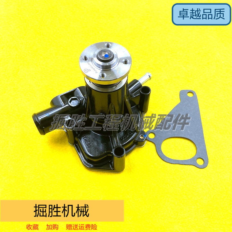 掘胜洋马发动机水泵高品质