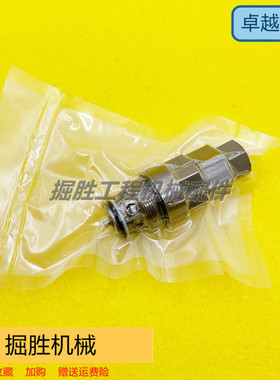 现代斗山大宇DH80神钢SK60C副炮分配器溢流阀过载阀付炮挖机配件