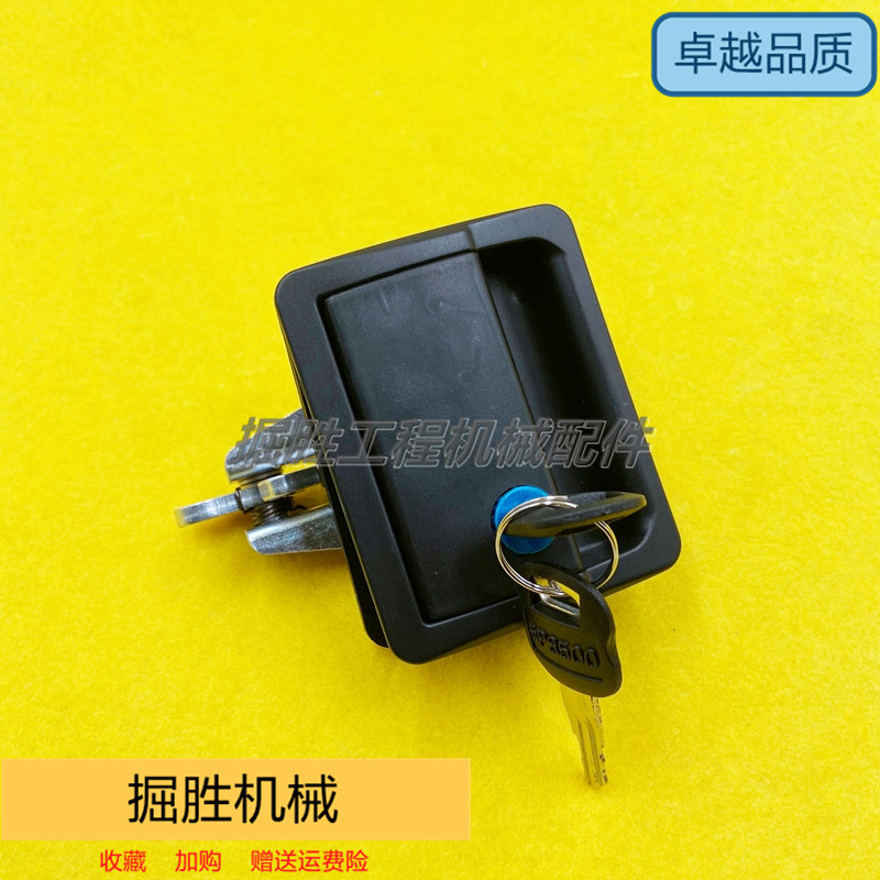 挖掘机日立ZAX75UU/75US液压泵边门锁侧边锁边盖锁侧门锁挖机配件