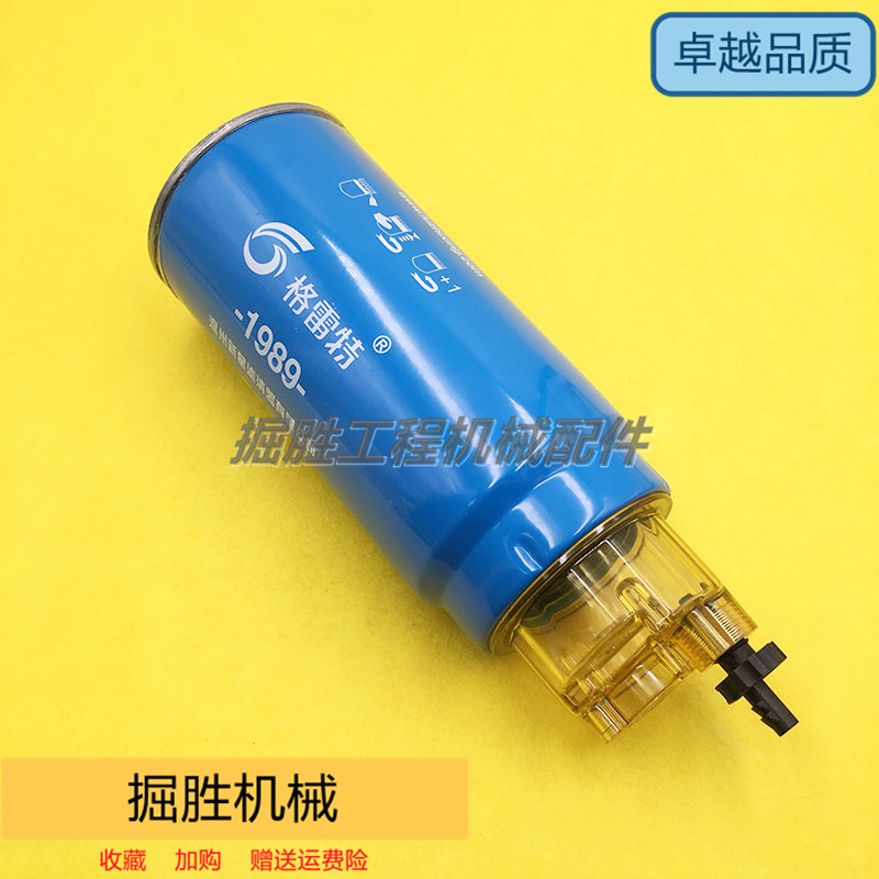 山重油水分离器总成优质