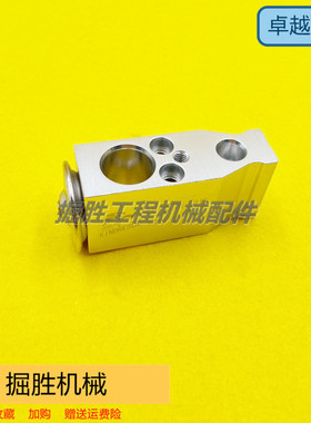 适配久保田KX155 161 163 165 185空调蒸发箱膨胀阀挖掘机配件