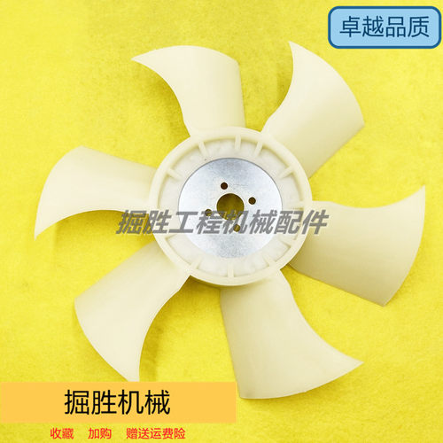 帕金斯三缸发动机散热风叶洋马3TNV88反向风扇叶4孔6叶挖掘机配件