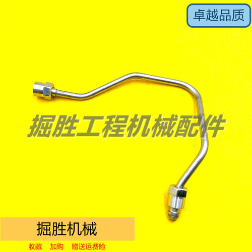 日立ZAX300/350/360-3-3G共轨油管五十铃6HK1电喷发动机油管挖机