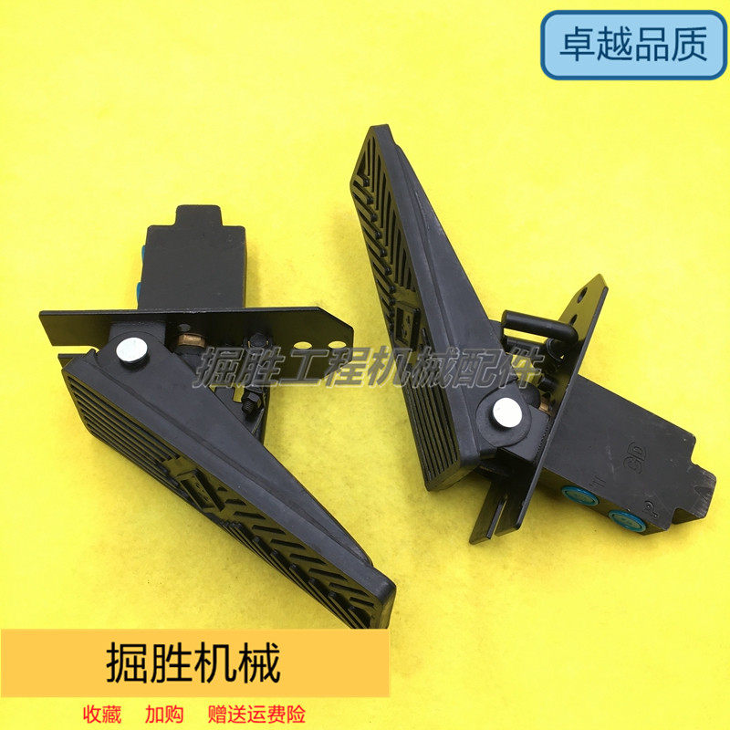 三一临工徐工现代55/60/75/80破碎锤脚踏阀总成脚踏板控制阀挖机