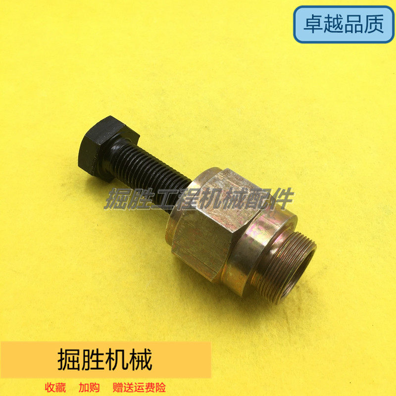 三一加藤神钢三菱6D31发动机皮带轮拆卸工具锥套拉马工具挖机配件