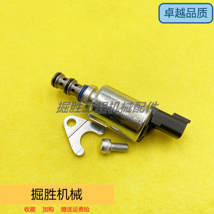 2D21 24E13A挖机配件 力士德先导电磁阀PD2E1 勤牛钻机电磁阀