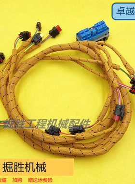 卡特E323D/320D/320DL帕金斯C6.4/6.6发动机线束插头对插挖机配件