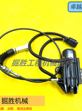 卡特E305.5E/305.5E2/306E/307E/308E油门马达油门电机挖掘机配件