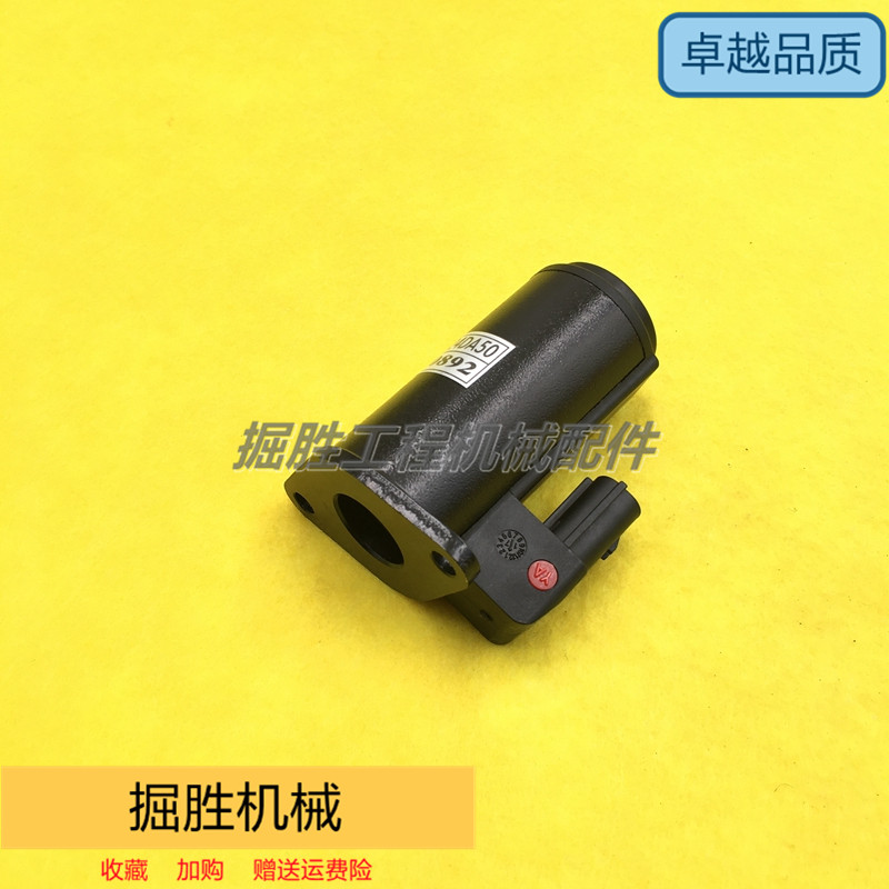 电磁阀线圈优质KOBELCO/神钢