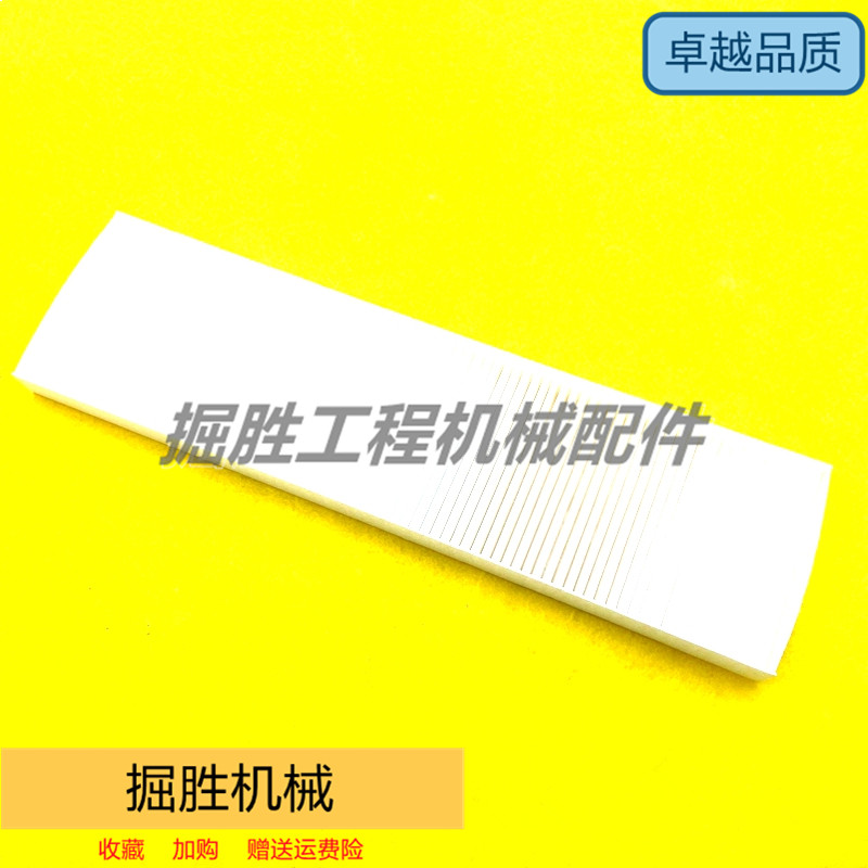 掘胜空调滤网滤芯优质图片