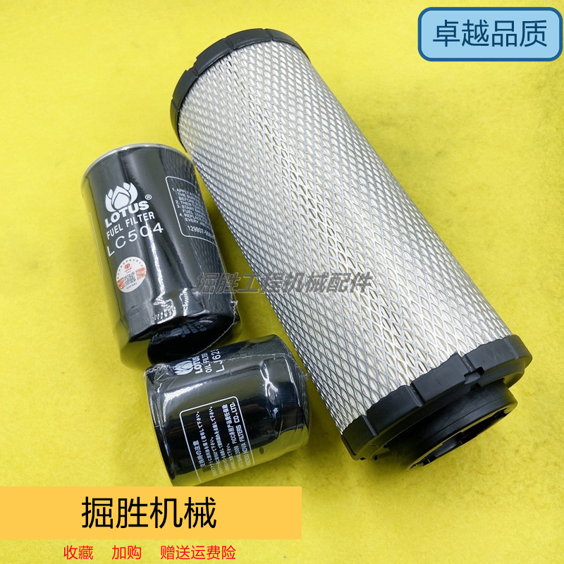 大宇斗山DX55 60 75-9C空气滤芯机油滤芯柴油格滤清器挖掘机配件