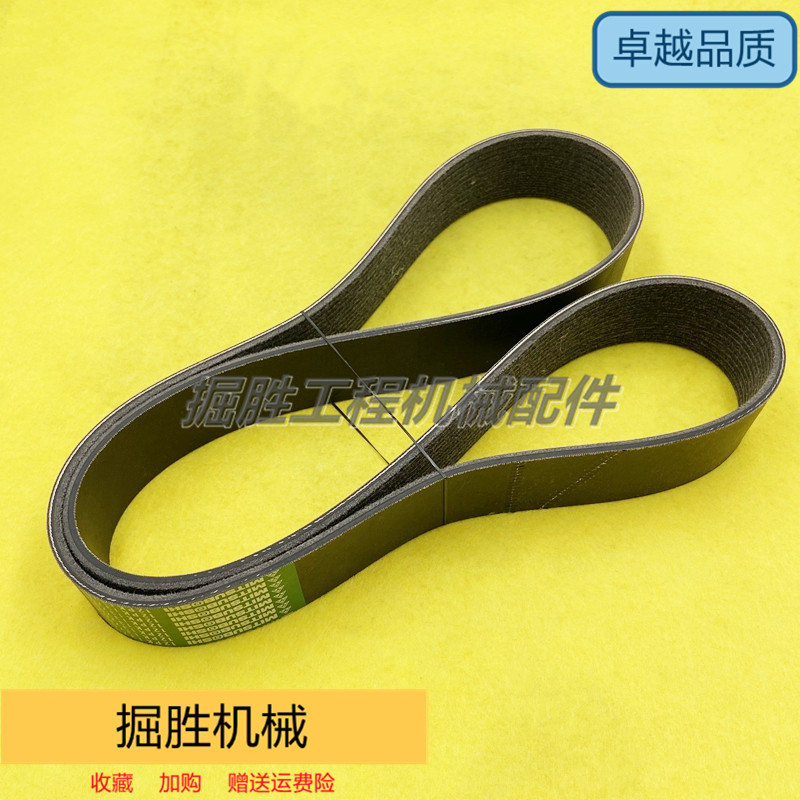 适配日立EX600发动机皮带发电机皮带空调压缩机皮带挖掘机配件
