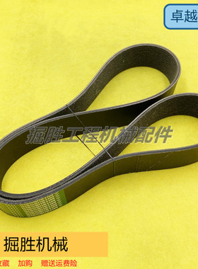适配日立EX600发动机皮带发电机皮带空调压缩机皮带挖掘机配件