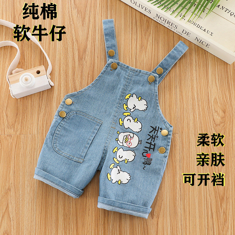 26新款夏季婴幼宝宝背带短裤外穿1岁3男女童吊带牛仔连体裤子洋气