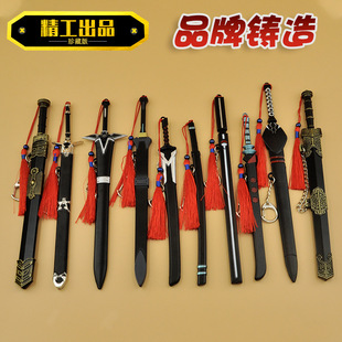 游戏动漫网游神域刀剑周边守望命运先锋之夜古代汉剑合金武器
