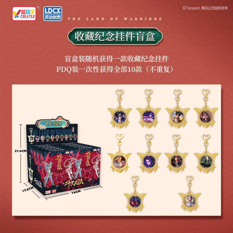 盲盒正版斗罗大陆收藏品