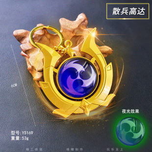 元神周边二次元神之眼风温迪羽毛夜光带穗散兵高达钥匙扣挂件