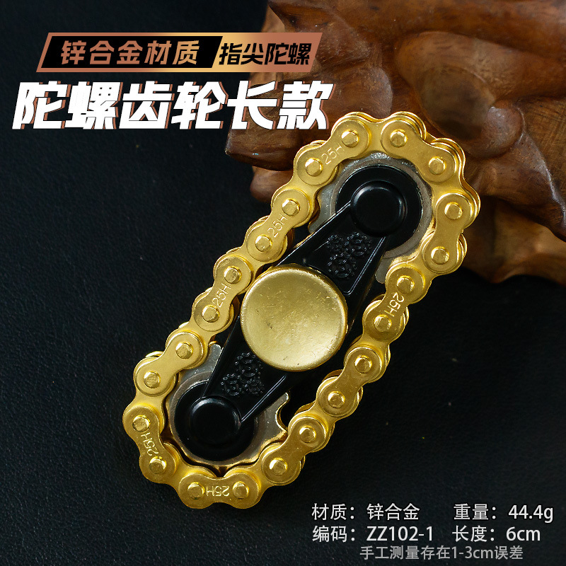解压金属指尖陀螺齿轮长款金色齿轮减压玩具学生解闷神器爆款