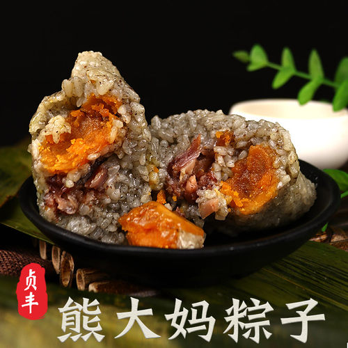 粽子手工咸味新鲜板栗肉粽
