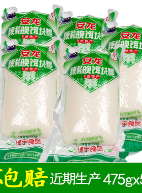 贵州正宗安龙饵块粑兴义耳二块粑熟米粑粑小吃火锅年糕条土特产
