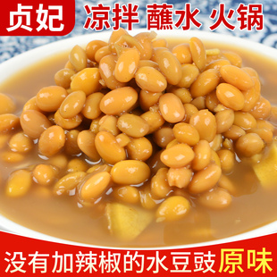 贞妃原味水豆豉无辣椒贵州特产臭豆豉豆食味豆鼓火锅辣椒蘸水调料