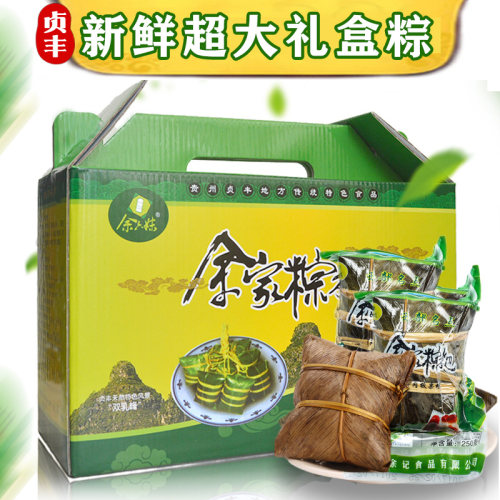 10个贵州特产兴义贞丰粽粑板栗