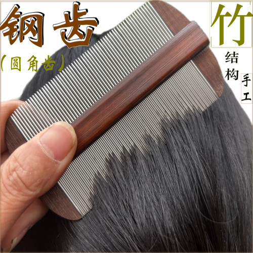 篦子梳去头屑虱卵虱子梳超密齿老式刮头竹篦子除头虱加密儿童梳子