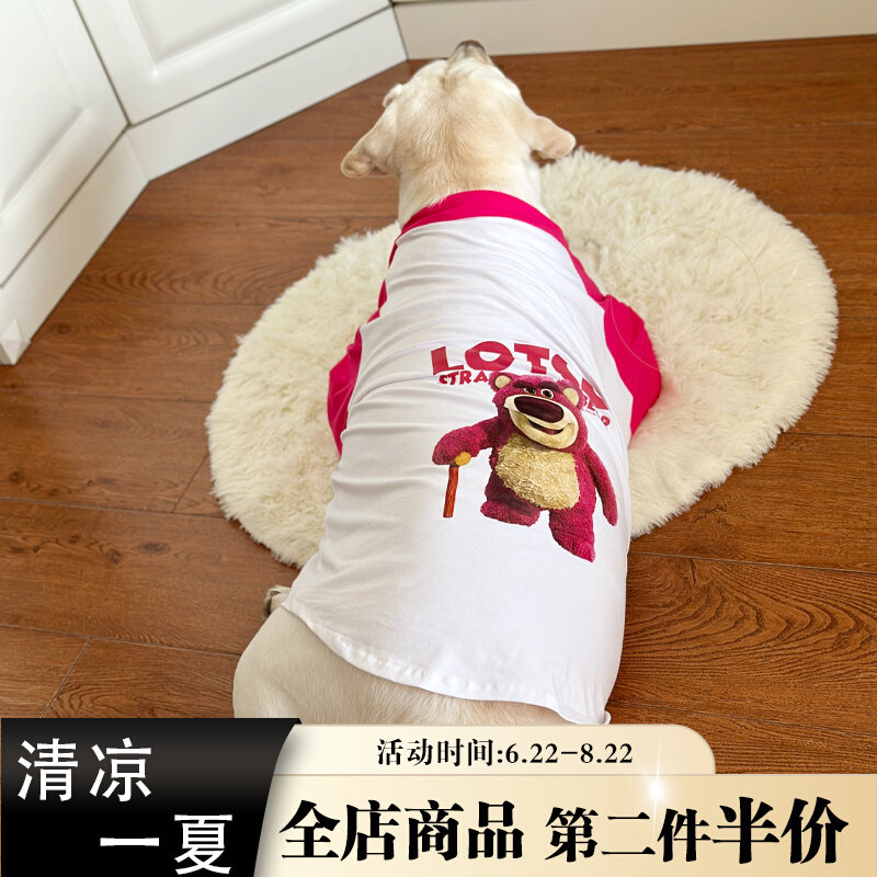 狗狗衣服大型犬薄款拉布拉多金毛夏季衣服网红草莓熊可爱狗狗衣服