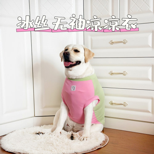冰丝夏季薄款狗狗衣服金毛