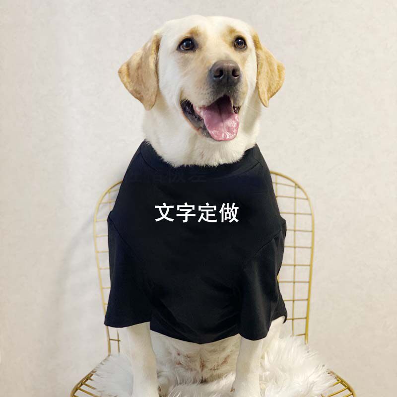 Diy宠物衣服价格 Diy宠物衣服图片 星期三