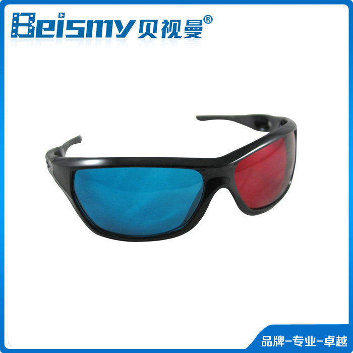 Lunettes 3D - Ref 2622455 Image 1
