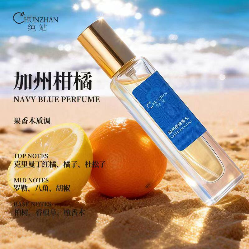 纯站香水持久留香大牌浓淡香水荒漠的玫瑰香水拿破仑之水男士香水