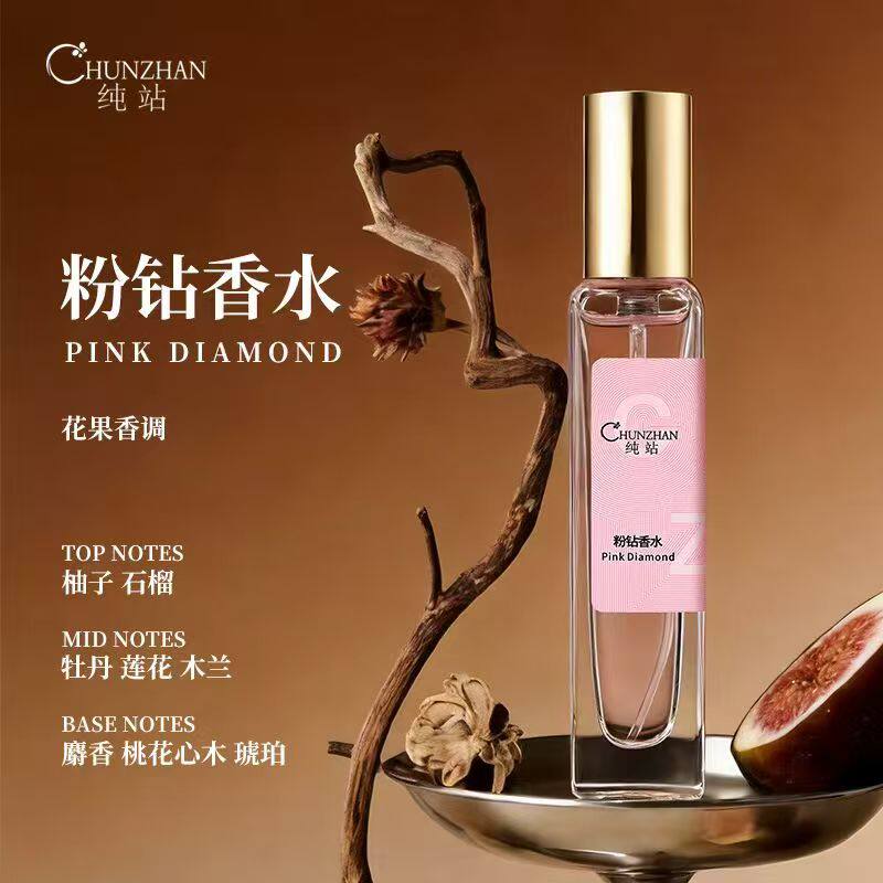 纯站正品女士香水持久留香大牌浓淡香水粉绿黄邂逅男士清晰雪松木
