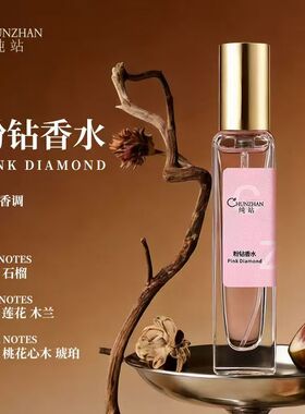 买二送一多买多少纯站正品