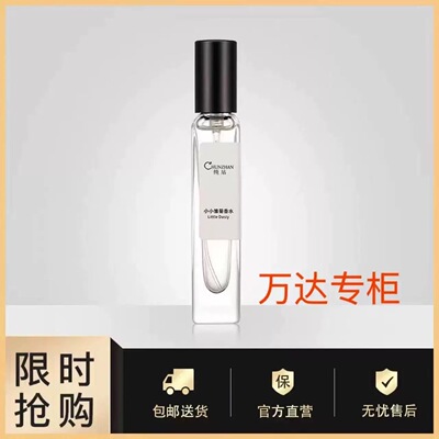 纯站香水正品买2送1多买多送