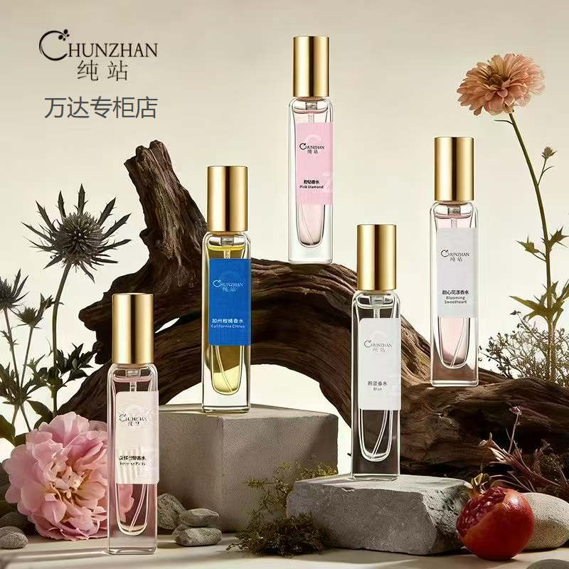 纯站正品女士香水持久留香大牌浓淡香水粉绿黄邂逅男士清晰雪松木