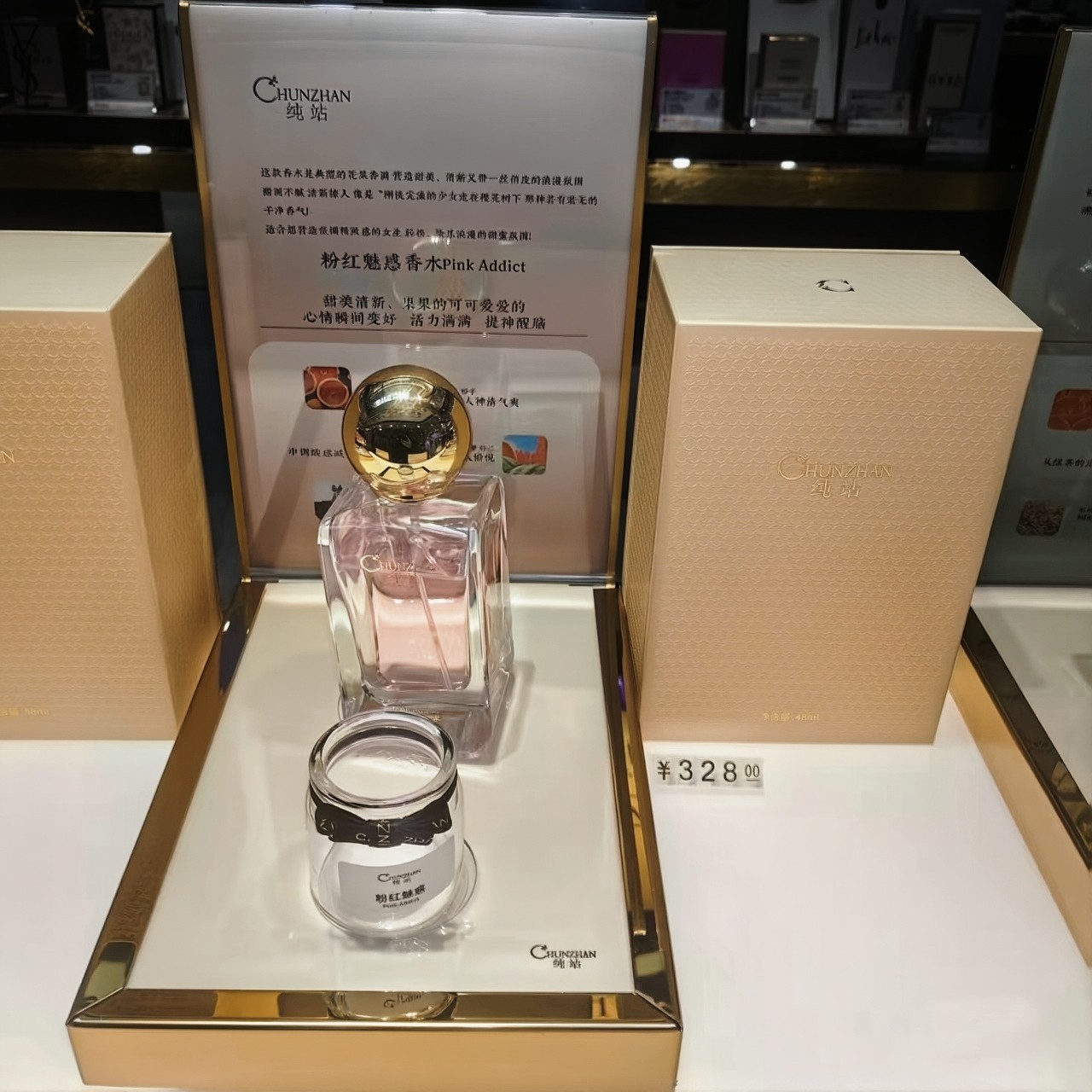 纯站正品男女香水持久留香大牌浓淡香水大瓶香水送礼盒装平替香水