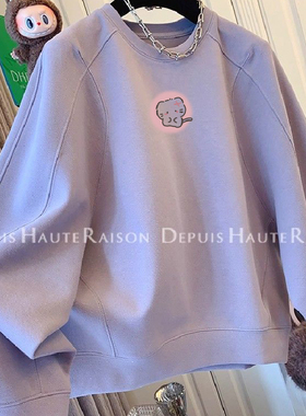 胖mm240斤大码韩系紫色圆领卫衣女早秋新款宽松休闲运动外穿上衣