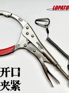 进口大管子夹紧钳大开口水泵钳圆管滤芯装卸钳塑料管道接头松紧钳